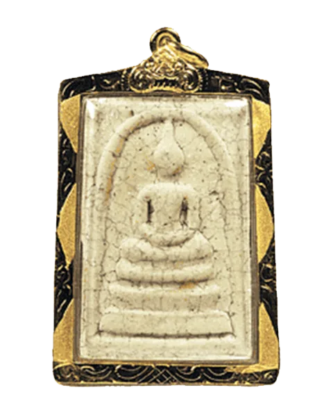 เหรียญรุ่น 3 หลังยันต์ เนื้อทองแดง(รมดำ) ปี 2521