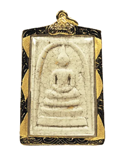 เหรียญรุ่น 3 หลังยันต์ เนื้อทองแดง(รมดำ) ปี 2521